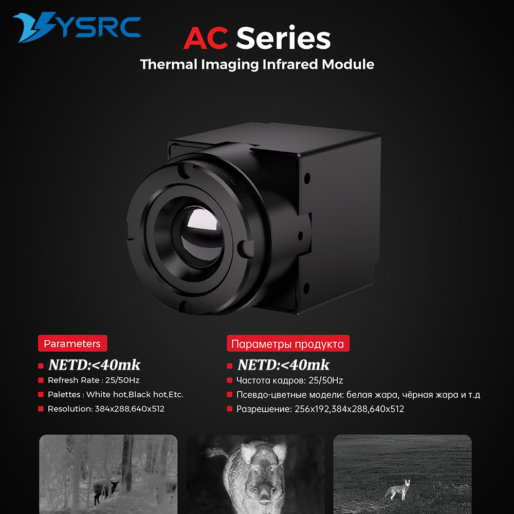 Módulo de cámara termográfica  - Drone Camera Lens reseña y precio